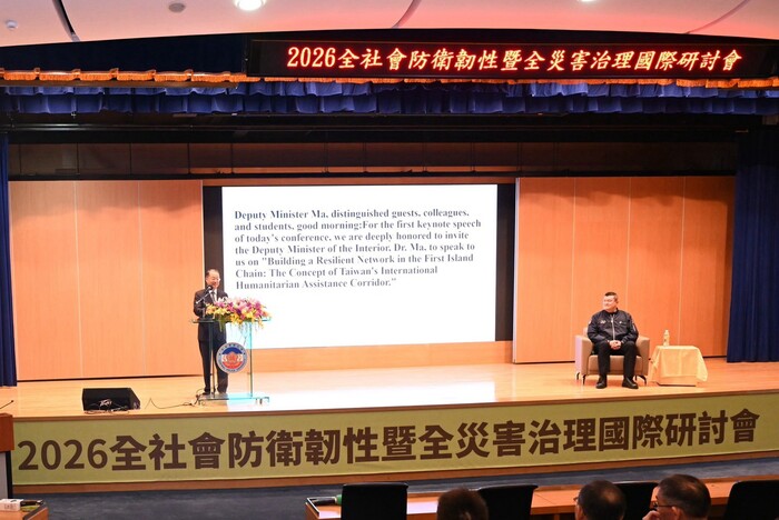 2026全社會防衛韌性暨全災害治理國際研討會-由中央警察大學黃明昭校長主持開幕儀式圖片
