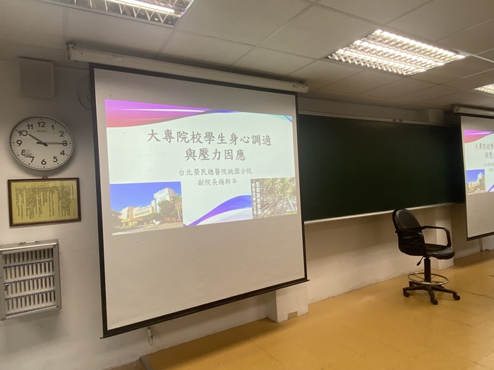 邀請臺北榮民總醫院桃園分院楊斯年副院長蒞臨進行專題演講圖片
